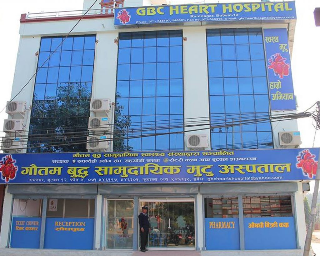 बुटवलको मुटु अस्पताल भोलिदेखि सञ्चालन हुने