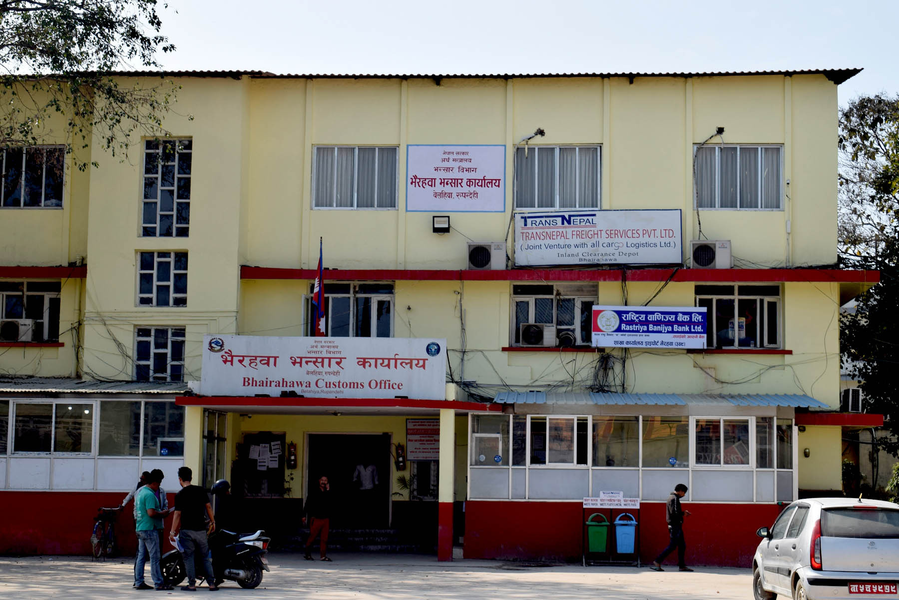 भैरहवा भन्सारको लक्ष्य पहिलो महिनामै पार