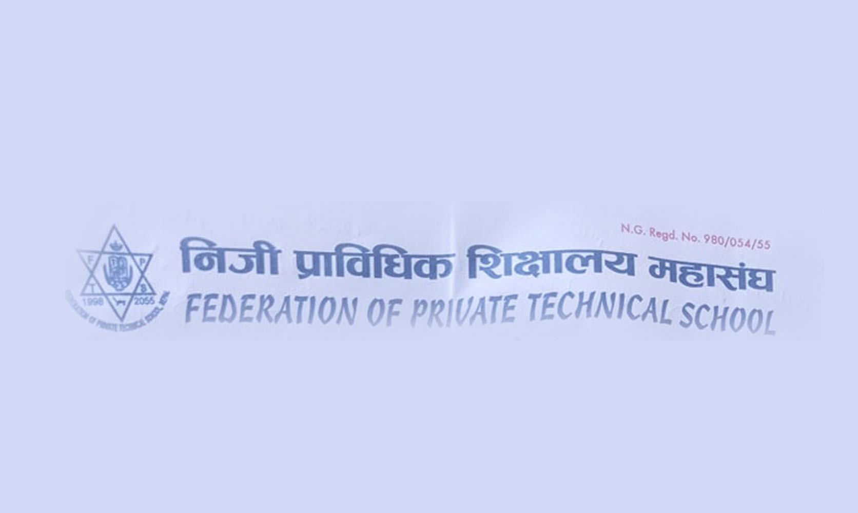 विकल्प नदिइ स्वास्थ्य प्राविधिक विषय तत्काल खारेज नगर्न माग