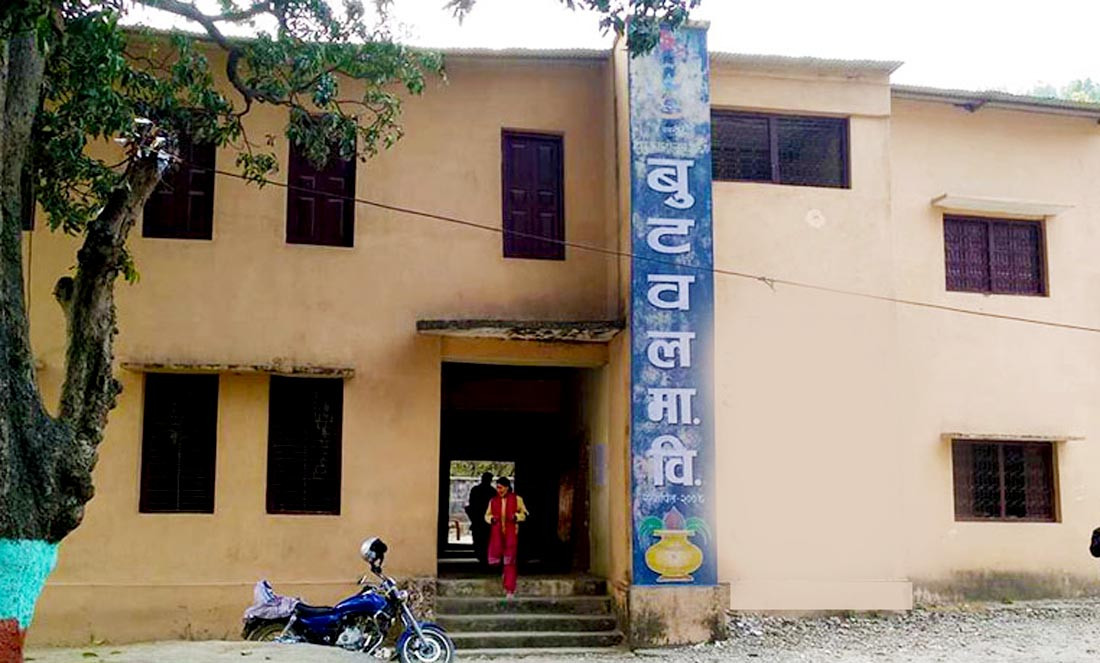 रुपन्देहीकै पूरानो विद्यालय बुटवल माविले पायो कक्षा ११ चलाउने अनुमति