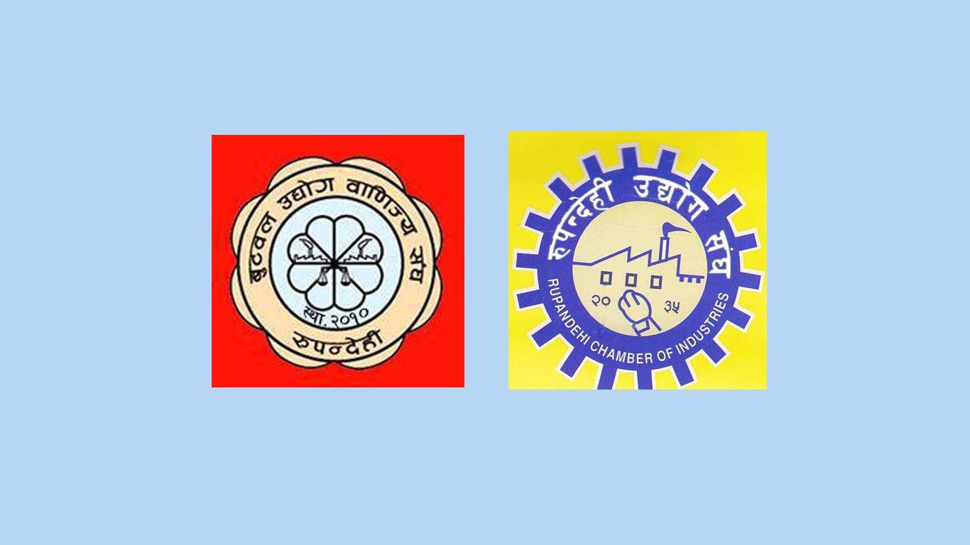 रुपन्देहीका उद्योगी व्यवसायीले भने-लकडाउनको विकल्प खोजौं