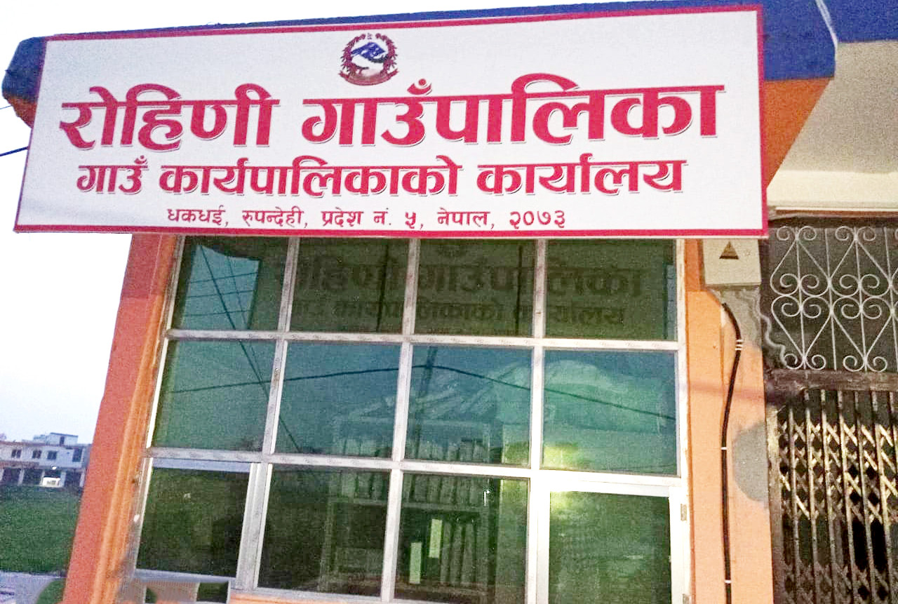 कन्ट्याक्ट ट्रेसिङमा परेका ५० मध्ये २५ जनामा संक्रमण, रोहिणीको वडा कार्यालय र स्वास्थ्य चौकी शिल