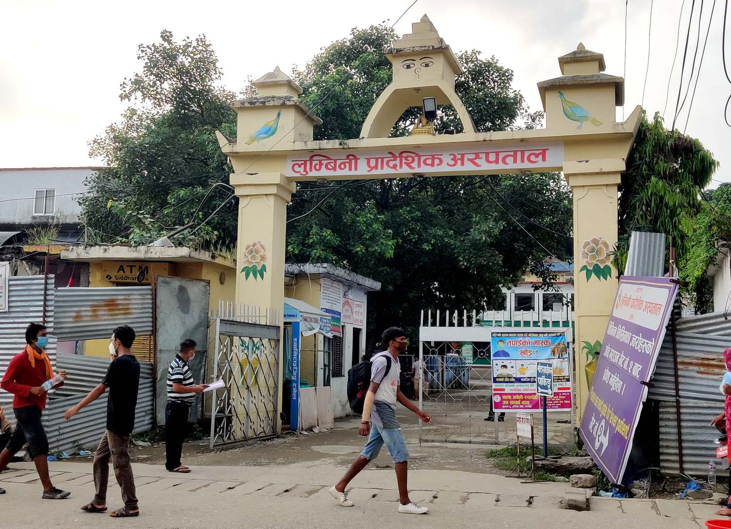लुम्बिनी प्रादेशिक अस्पतालले माग्यो चौथोतहदेखि नवौंतहसम्मका ८० जना कर्मचारी