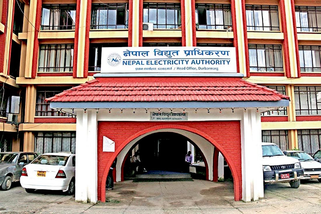 विद्युत प्राधिकरणको निमित्त कार्यकारी निर्देशकमा लेखनाथ कोइराला नियुक्त