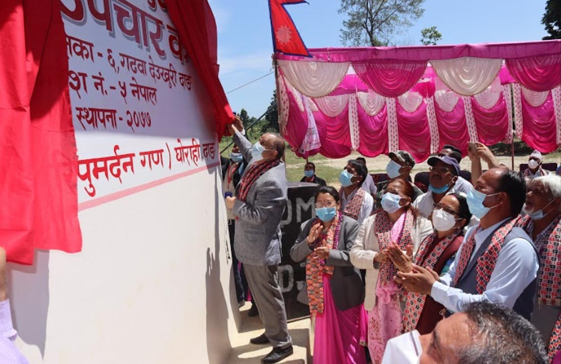 दाङमा सर्पदंशको उपचार शुरु, मुख्यमन्त्रीले गरे उपचार केन्द्रको उदघाटन