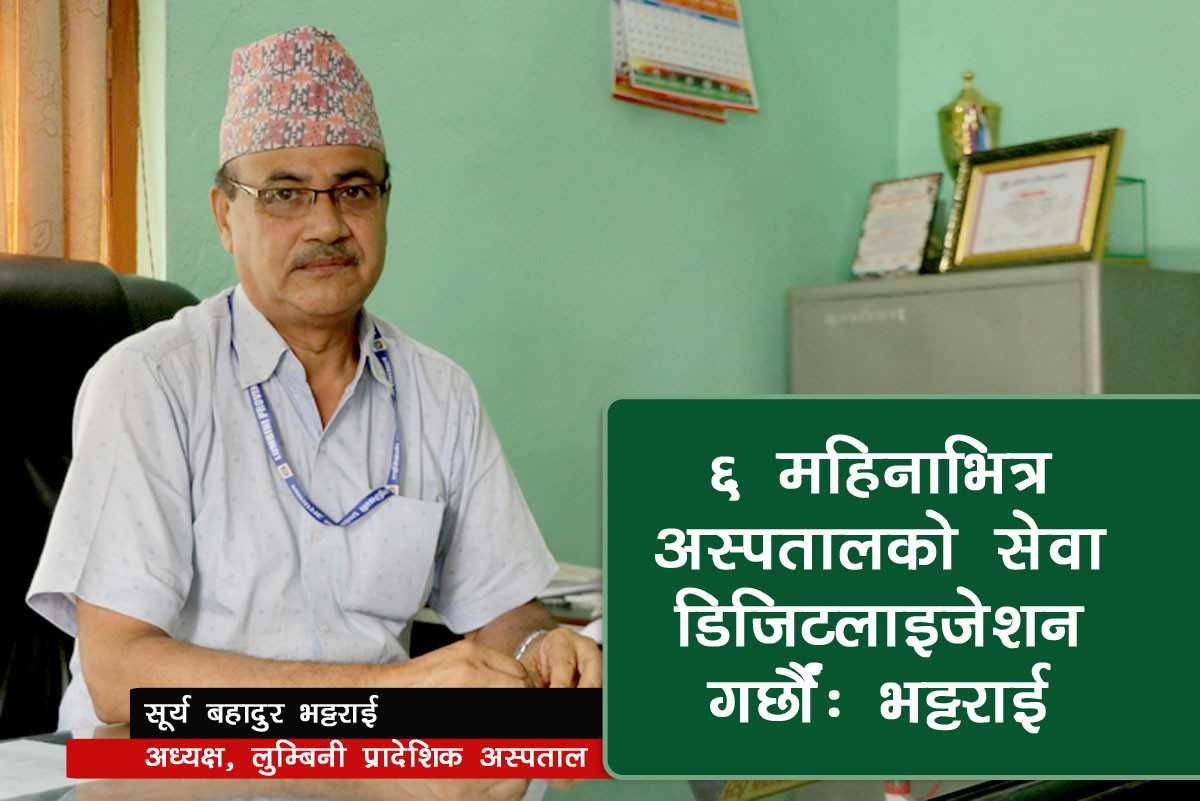 तस्वीर : विकास पराजुली