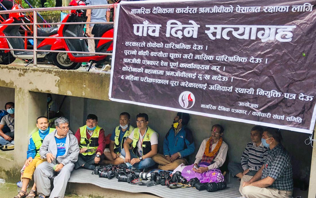 नागरिक सत्याग्रहलाई फोटोपत्रकार समूहको साथ