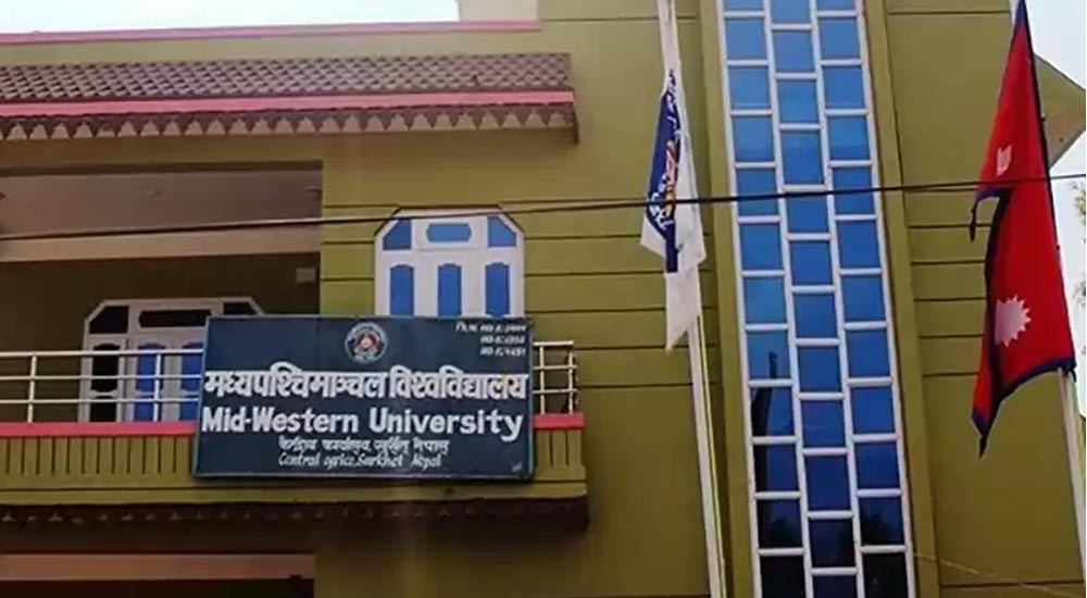 मध्यपश्चिम विश्वविद्यालयको रजिष्ट्रारमा डा.पौडेल नियुक्त