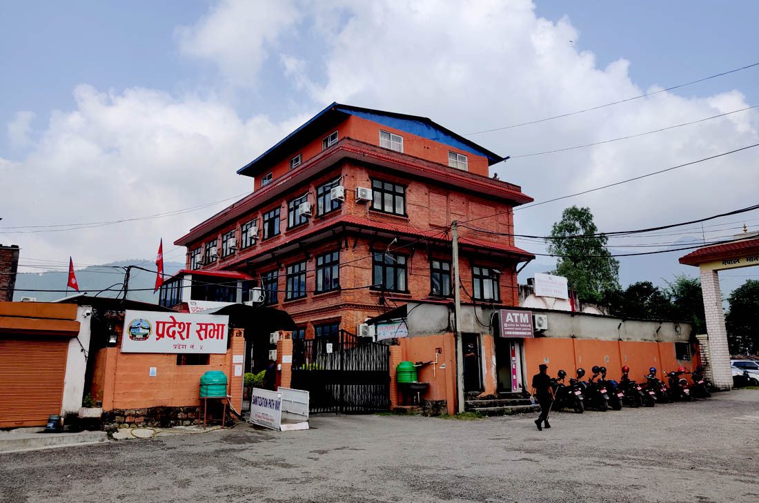 प्रदेश ५ को राजधानी दाङ दुईतिहाईले पारित