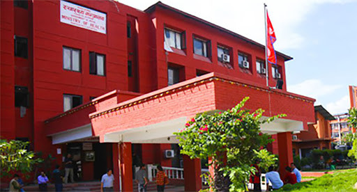 स्वास्थ्य मन्त्रालय