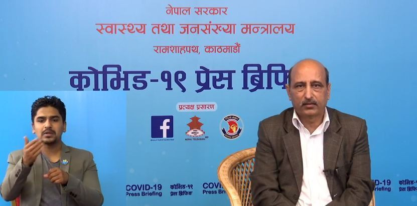 कोरोना भाइरस संक्रमतिको उपचार सरकारले नगर्ने