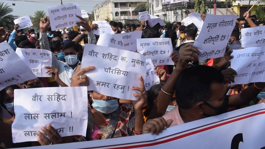 नेकपा कार्यकर्ता हत्या प्रकरणमा पूर्वसांसदसहित १२ जनाविरूद्ध किटानी जाहेरी दर्ता