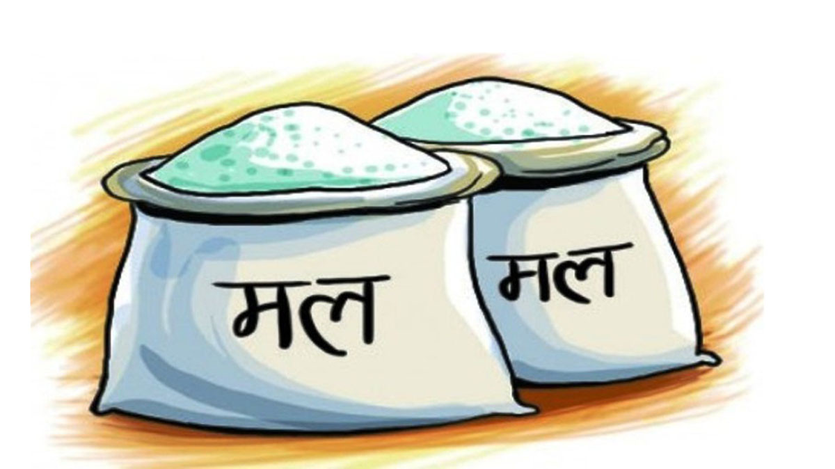कपिलवस्तुमा युरिया मल अभाव