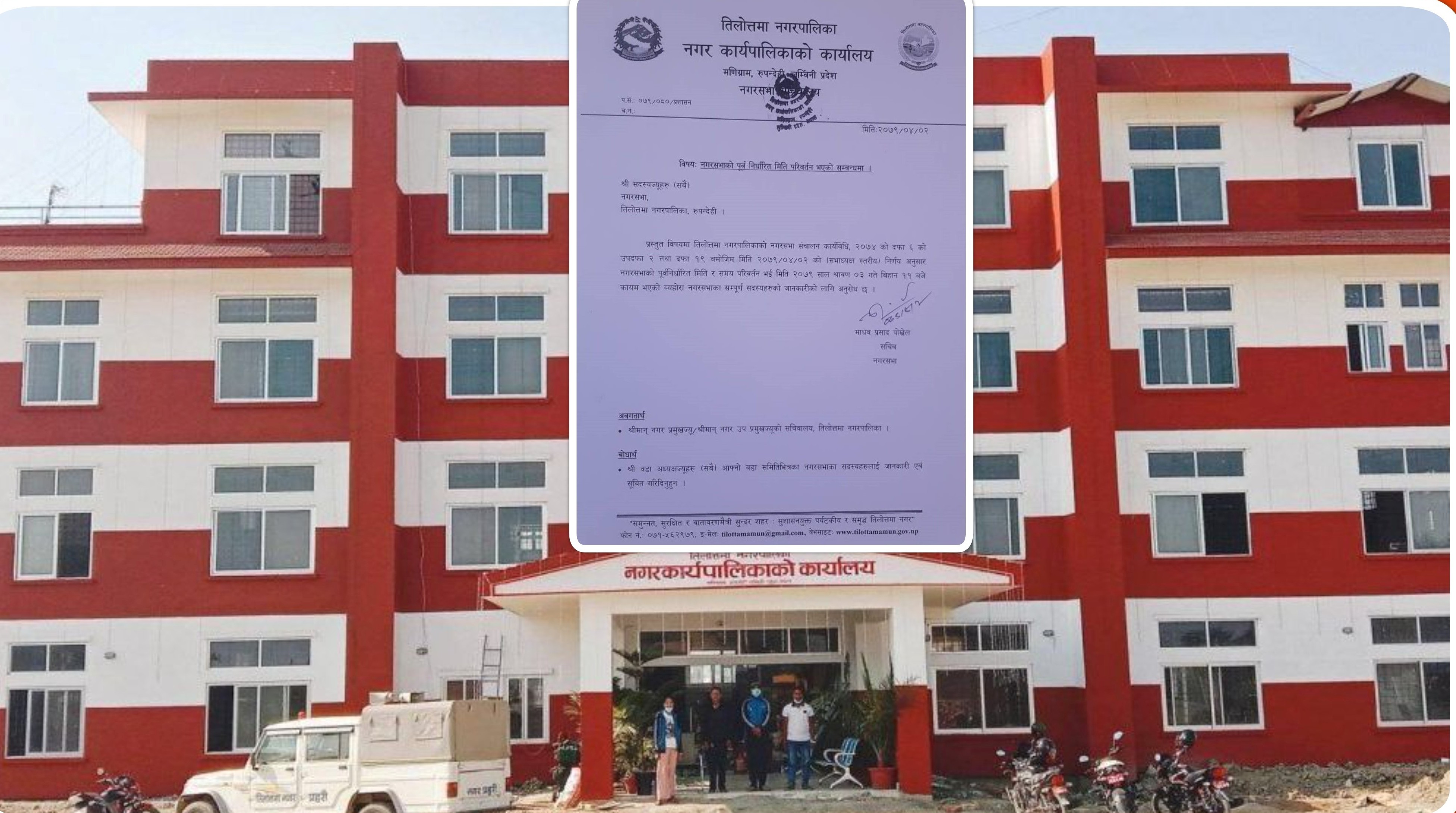विवादका कारण तिलोत्तमाको नगरसभा बैठक अनिश्चित