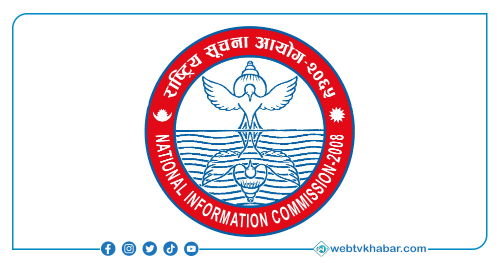 सूचना नदिने ३३ कार्यालय प्रमुखलाई कारबाही