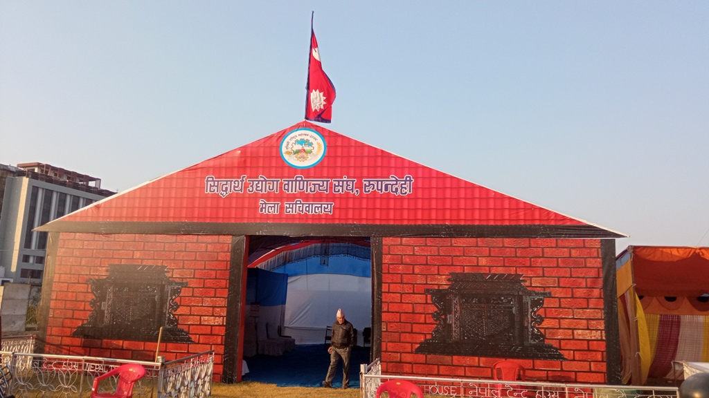 उद्यमशीलता विकास गर्न ‘दुनाटपरी’ बनाउने प्रतिस्पर्धा