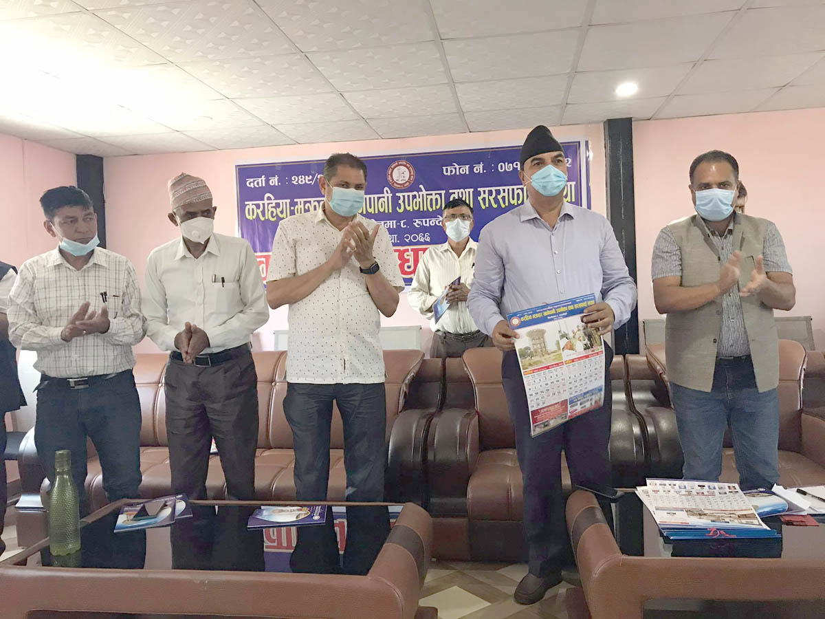 ऋणमुक्त भयो करहिया–मक्रहर खानेपानी ; पानीको महसुल चार्ज पनि घट्यो  