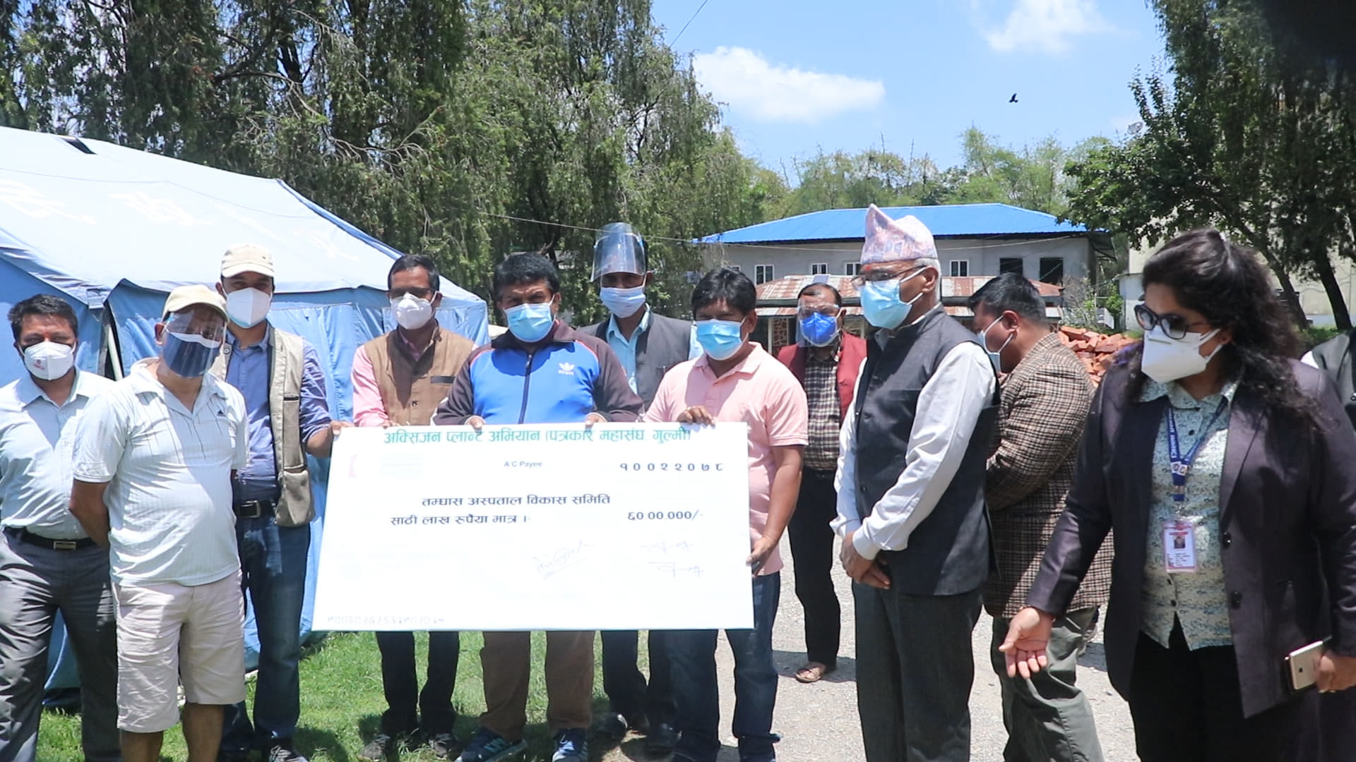 अक्सिजन प्लाण्ट स्थापना गर्न पत्रकार महासंघ गुल्मीले दियो अस्पताललाई ६० लाख