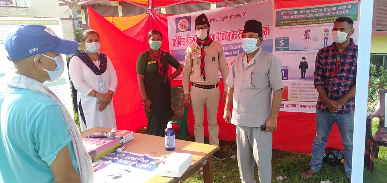 बुटवलमा महामारी विरुद्ध स्वास्थ्य सहायता कक्ष