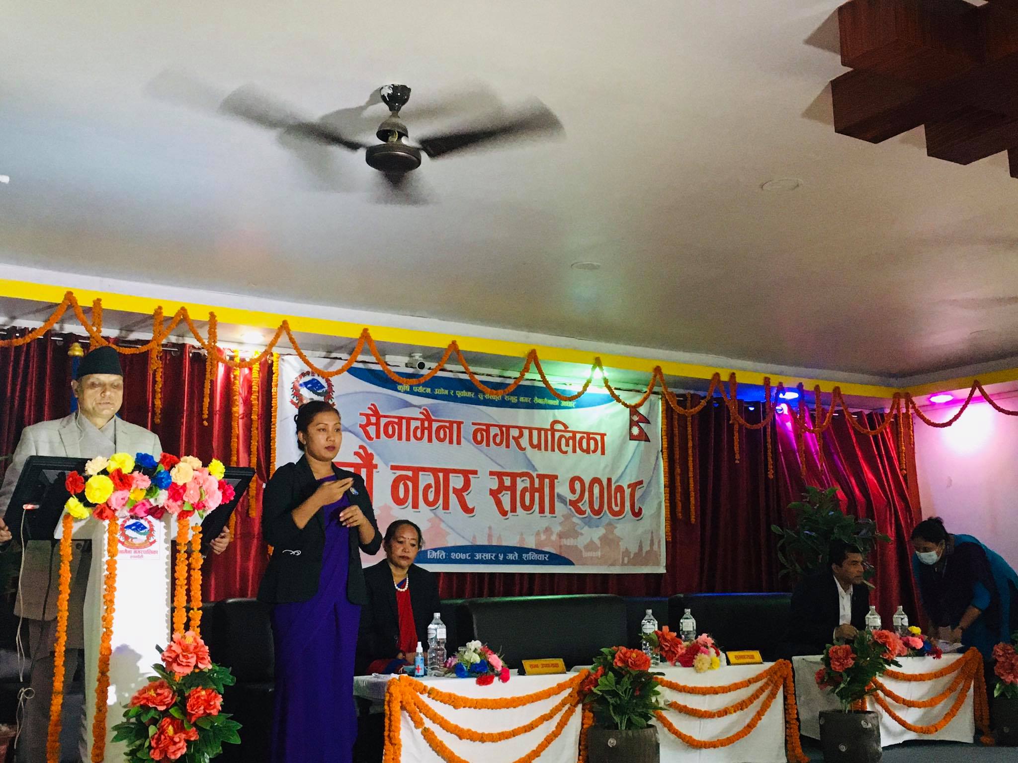 सैनामैना नगरपालिकाको नीति तथा कार्यक्रम सार्वजनिकः कोभिड नियन्त्रण र कृषि प्राथमिकतामा 