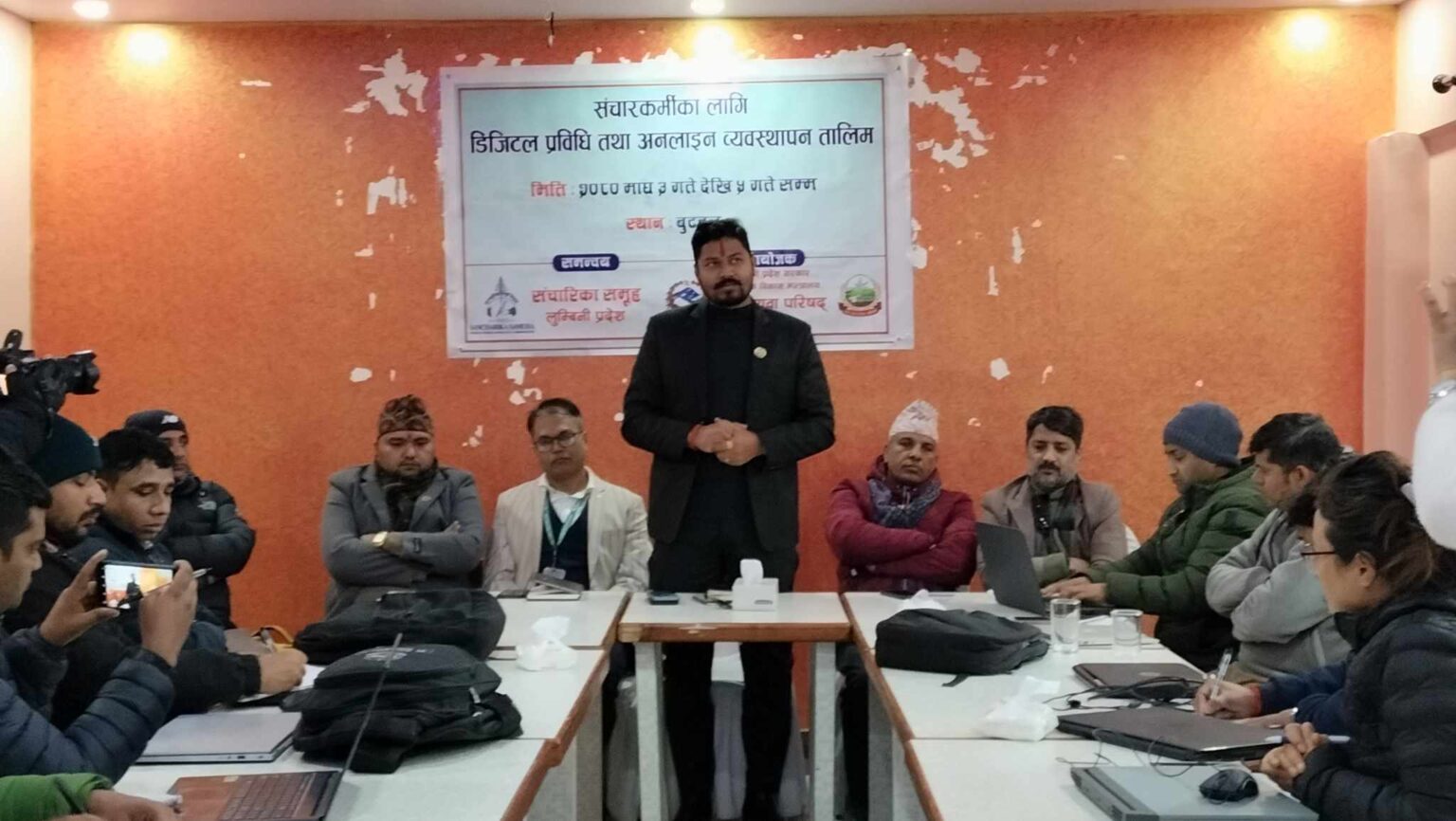 बुटवलमा डिजिटल प्रविधि तथा अनलाईन व्यवस्थापन तालिम सुरु