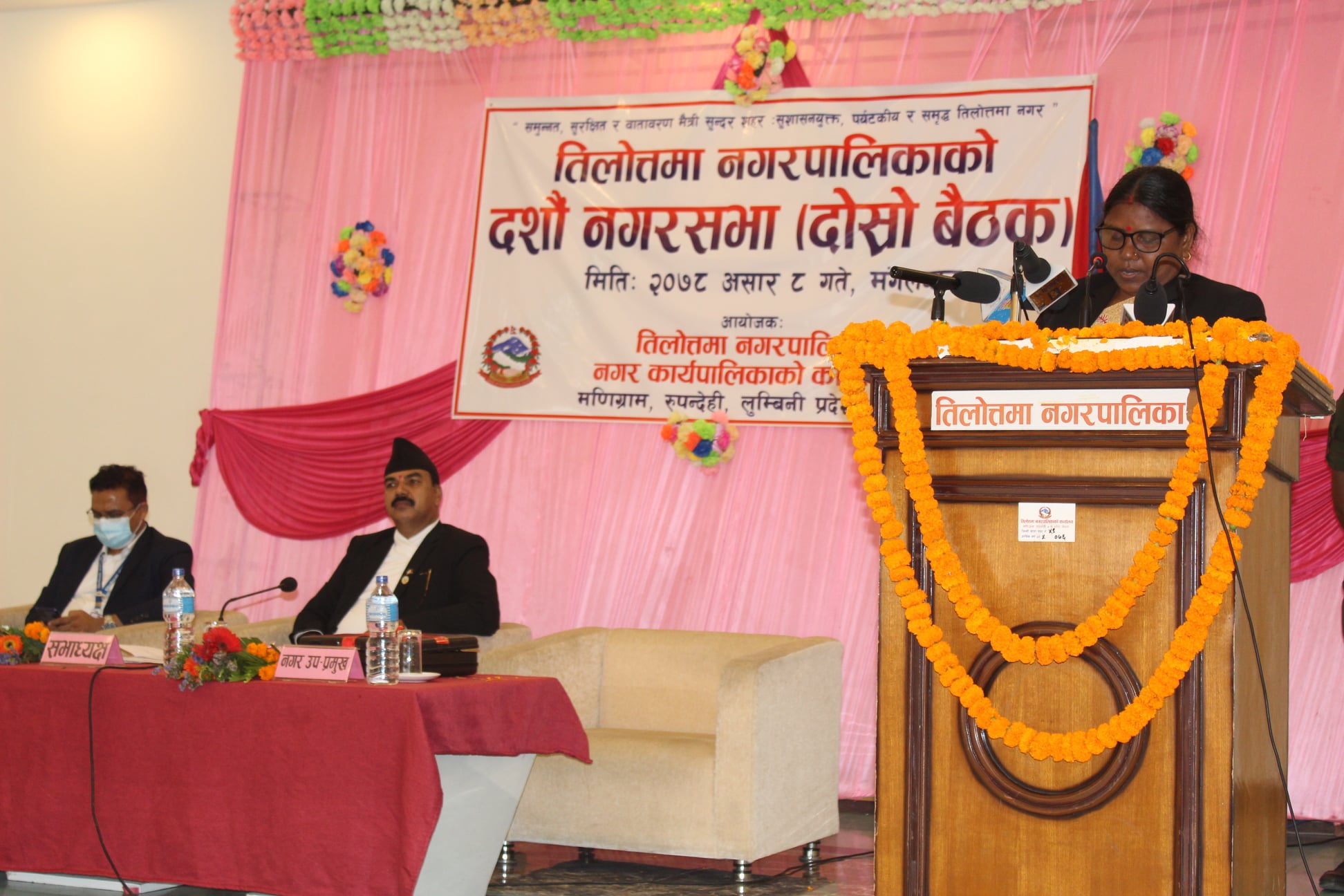 तिलोत्तमाले ल्यायो झण्डै दुई अर्बको बजेट (पूर्णपाठसहित)