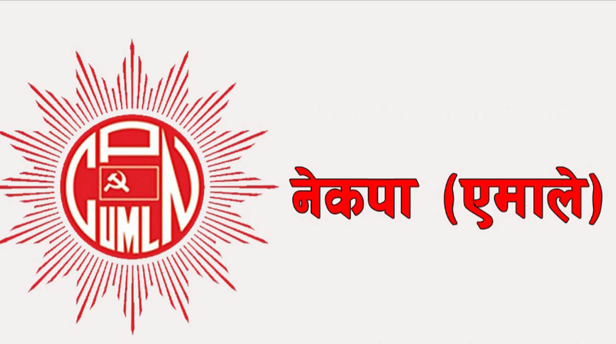 राजनीतिक स्थायित्व र समृद्धिका लागि प्रवासीसँग आग्रह