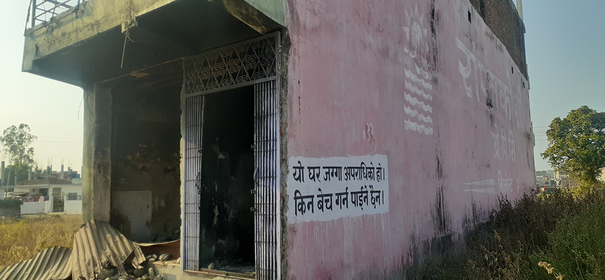 समाजको हिरासतमा रहेको एउटा भव्य घरको कथा