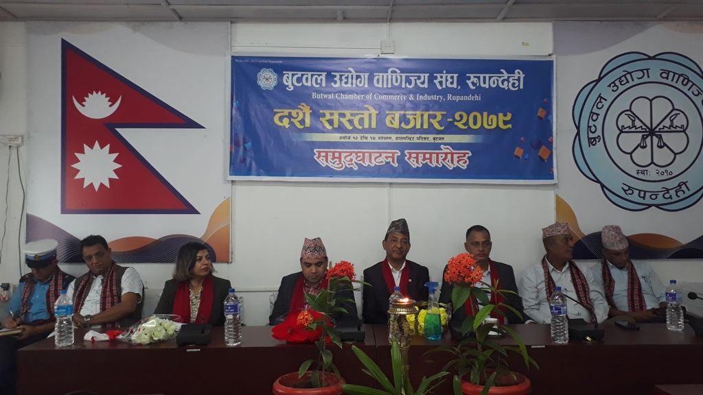 बुटवलमा दशैं सस्तो बजार सुरु