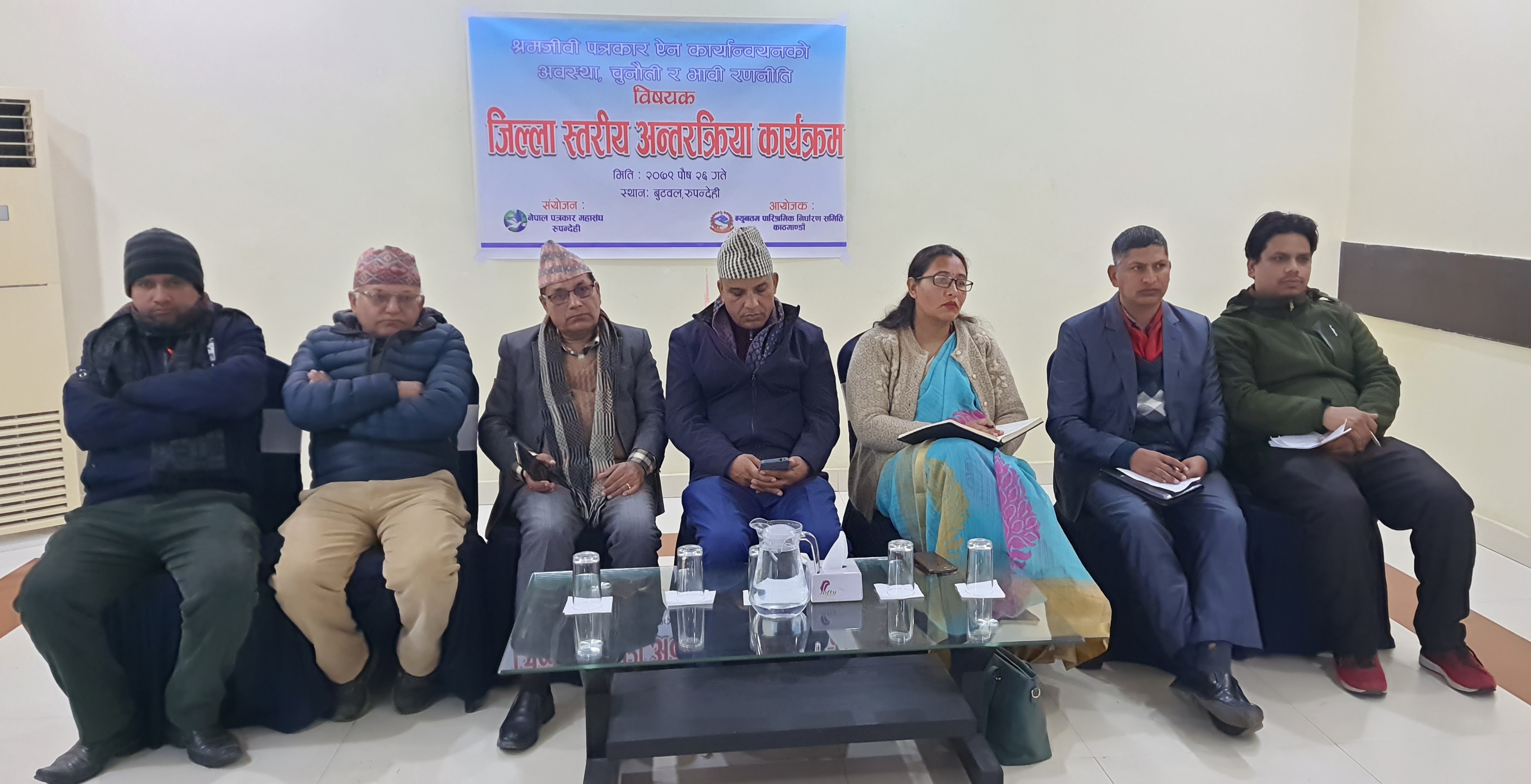 ‘पत्रकारको पारिश्रमिक वृद्धि हुुनुपर्छ’