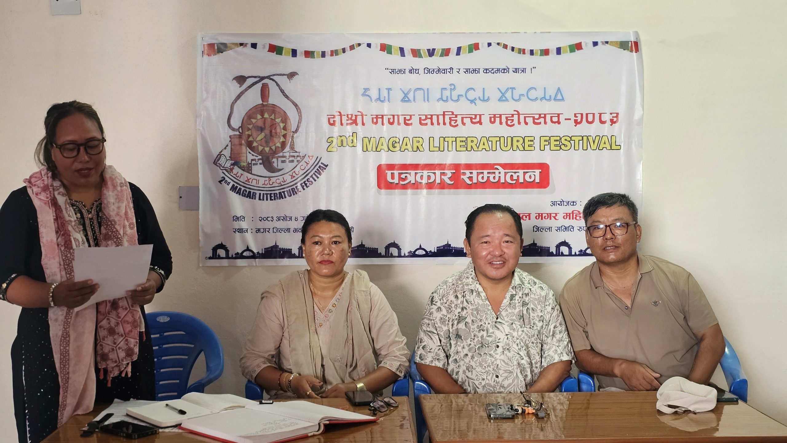 बुटवलमा दोस्रो मगर साहित्य महोत्सव