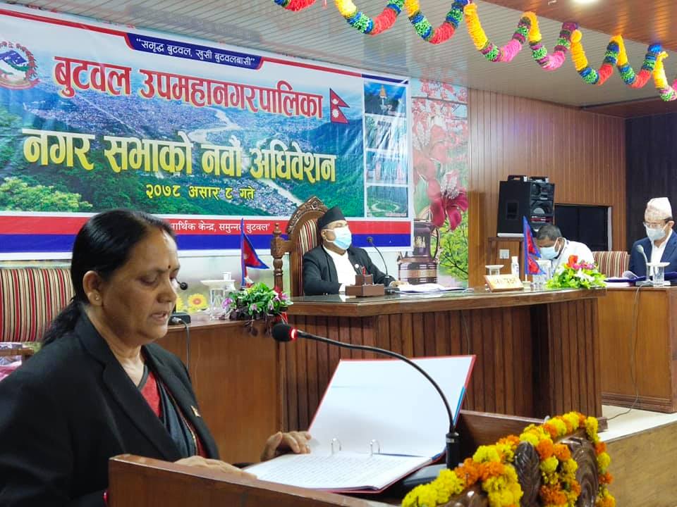 बुटवलको २ अर्ब ५३ करोडको बजेट सार्वजनिक