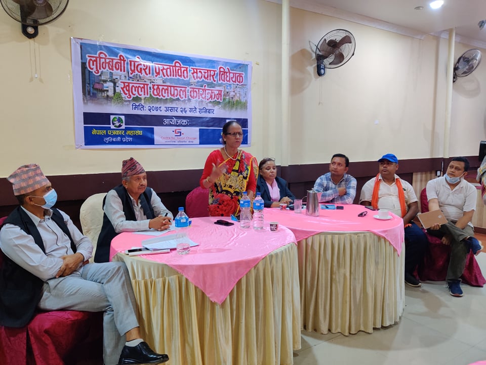 सञ्चार विद्येयक फिर्ता गरेर पुनर्लेखन गर्न सकिन्छ: कानून समिति सभापति शर्मा
