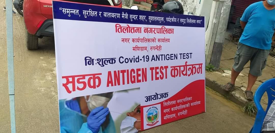 तिलोत्तमामा सडकमै एन्टिजेन परिक्षणः ११४ जनाको परिक्षण गर्दा १३ जनामा पोजेटिभ