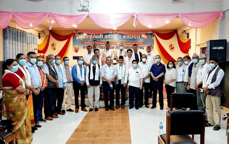 मोतिलाल पाण्डेको अध्यक्षतामा लुम्बिनी वाणिज्य क्याम्पसमा नयाँ नेतृत्व चयन