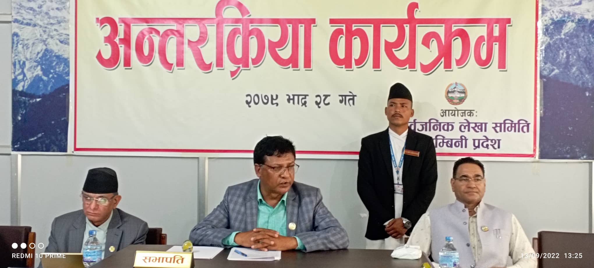 देउखुरीमा स्थायी राजधानी स्थापना हुन्छ: मुख्यमन्त्री केसी