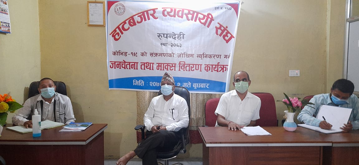 हाटबजारमा स्वास्थ्य सचेतनाका लागि मास्क वितरण