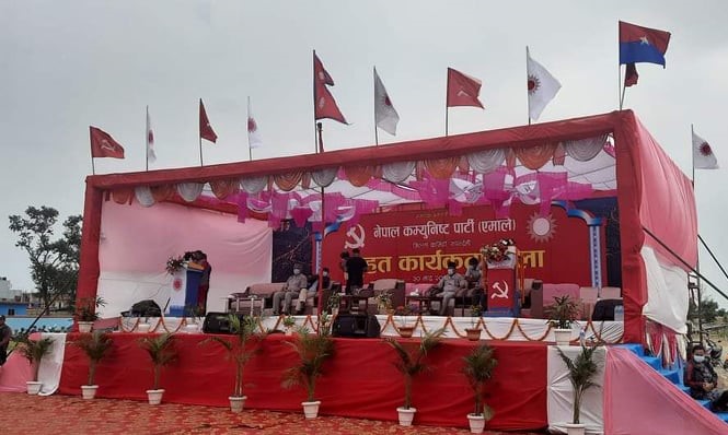 बुटवलमा नेकपा एमालेको बृहत कार्यकर्ता भेला सुरु, ओलीले सम्बोधन गर्ने