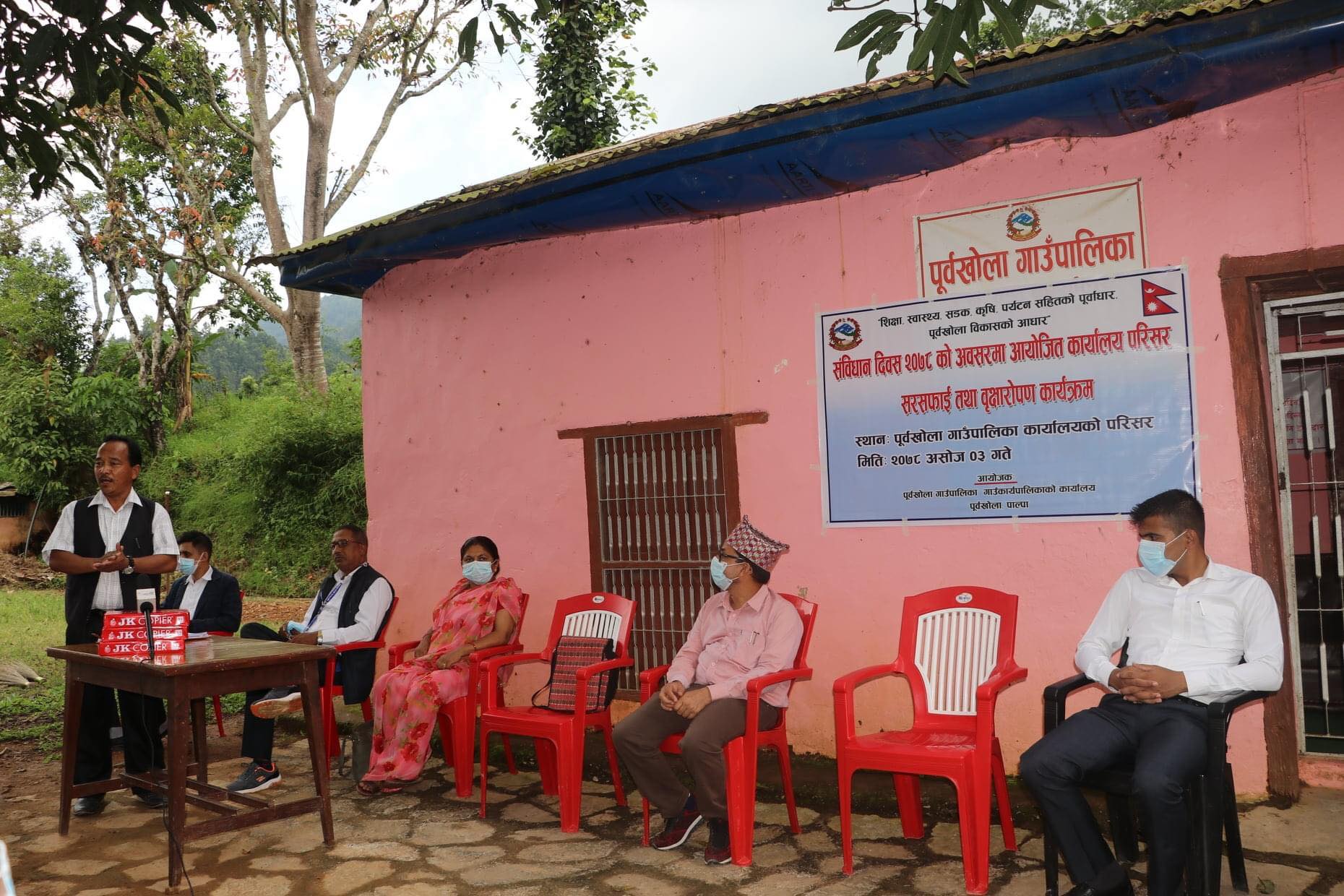 पूर्वखोला गाउँपालिकाले मनायो संविधान दिवस