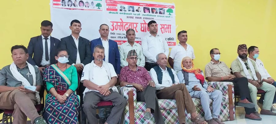 नेपाली कांग्रेसको सैनामैना नगर सभापतिमा पोख्रेलको उम्मेदवारी घोषणा