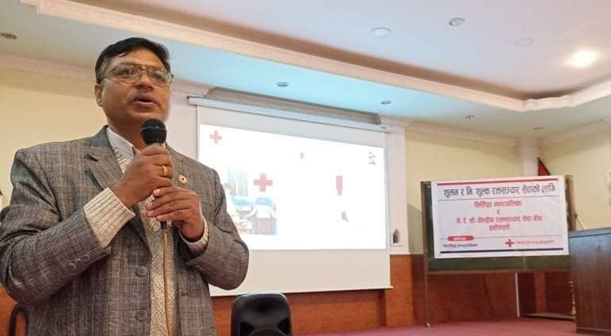 अब कीर्तिपुरवासीलाई निःशुल्क रगत