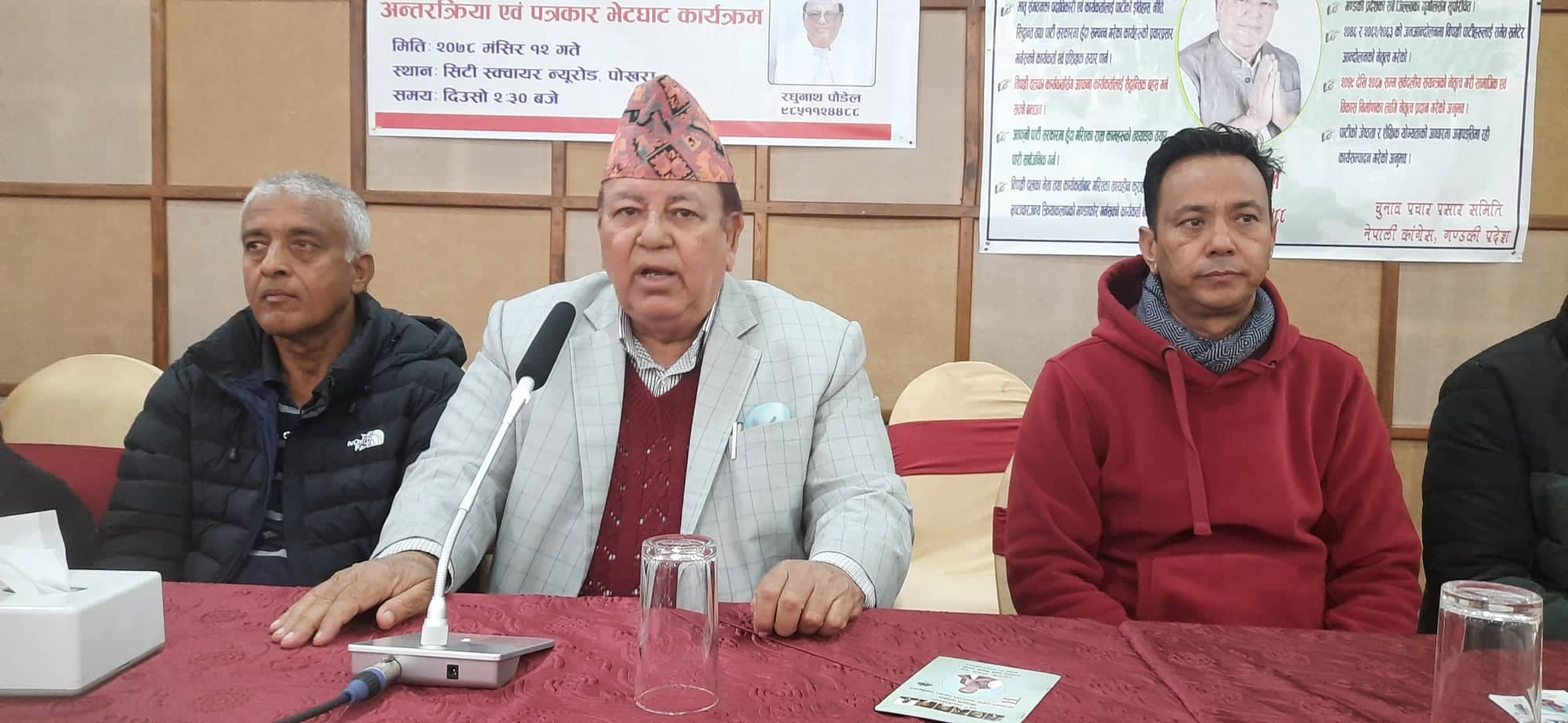 कांग्रेस गण्डकीको सभापतिका लागि चालिसे, पाैडेल र शर्माले गरे उम्मेदवारी घोषणा