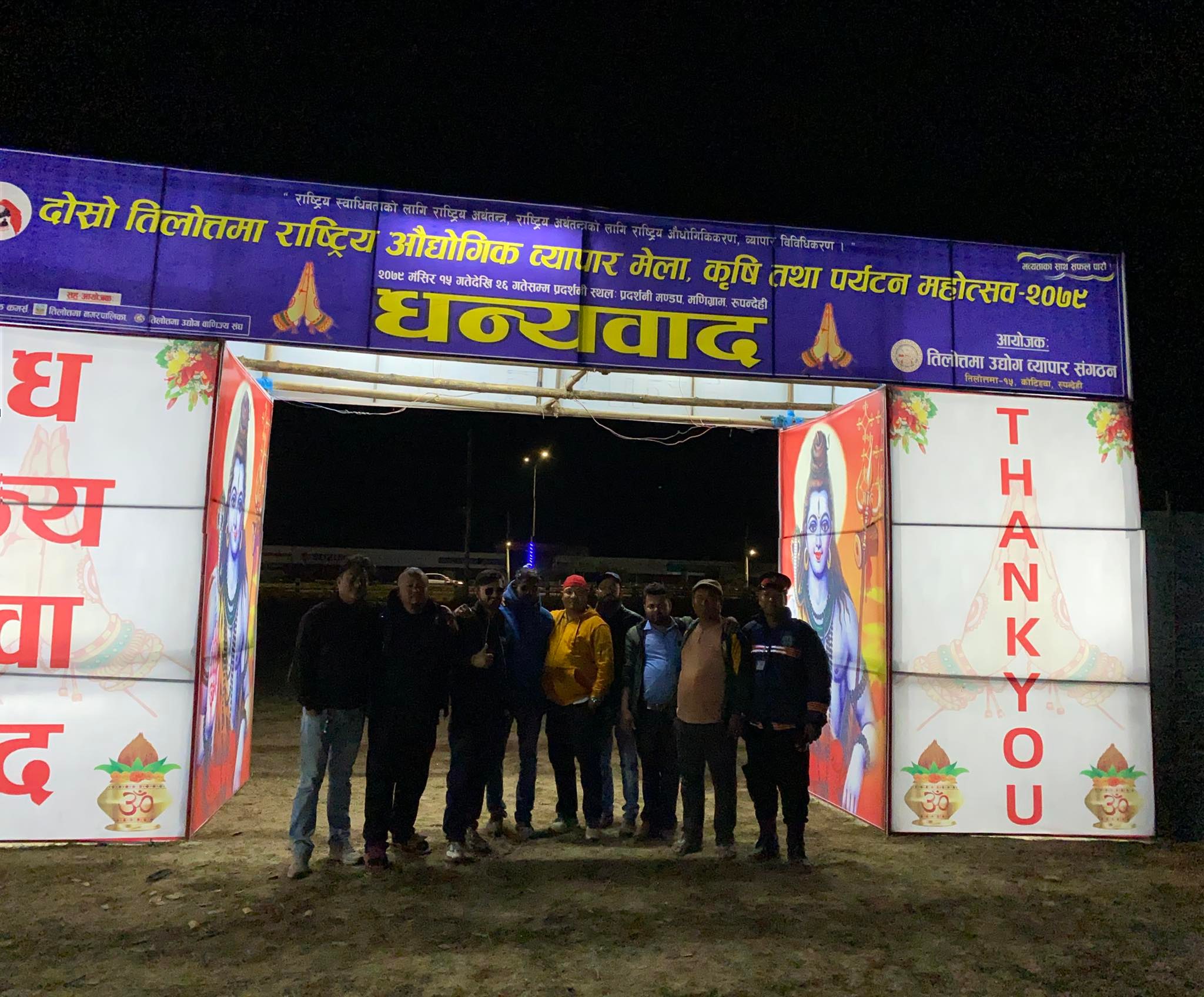 तिलोत्तमा औद्योगिक ब्यापार मेलाको तयारी पूरा