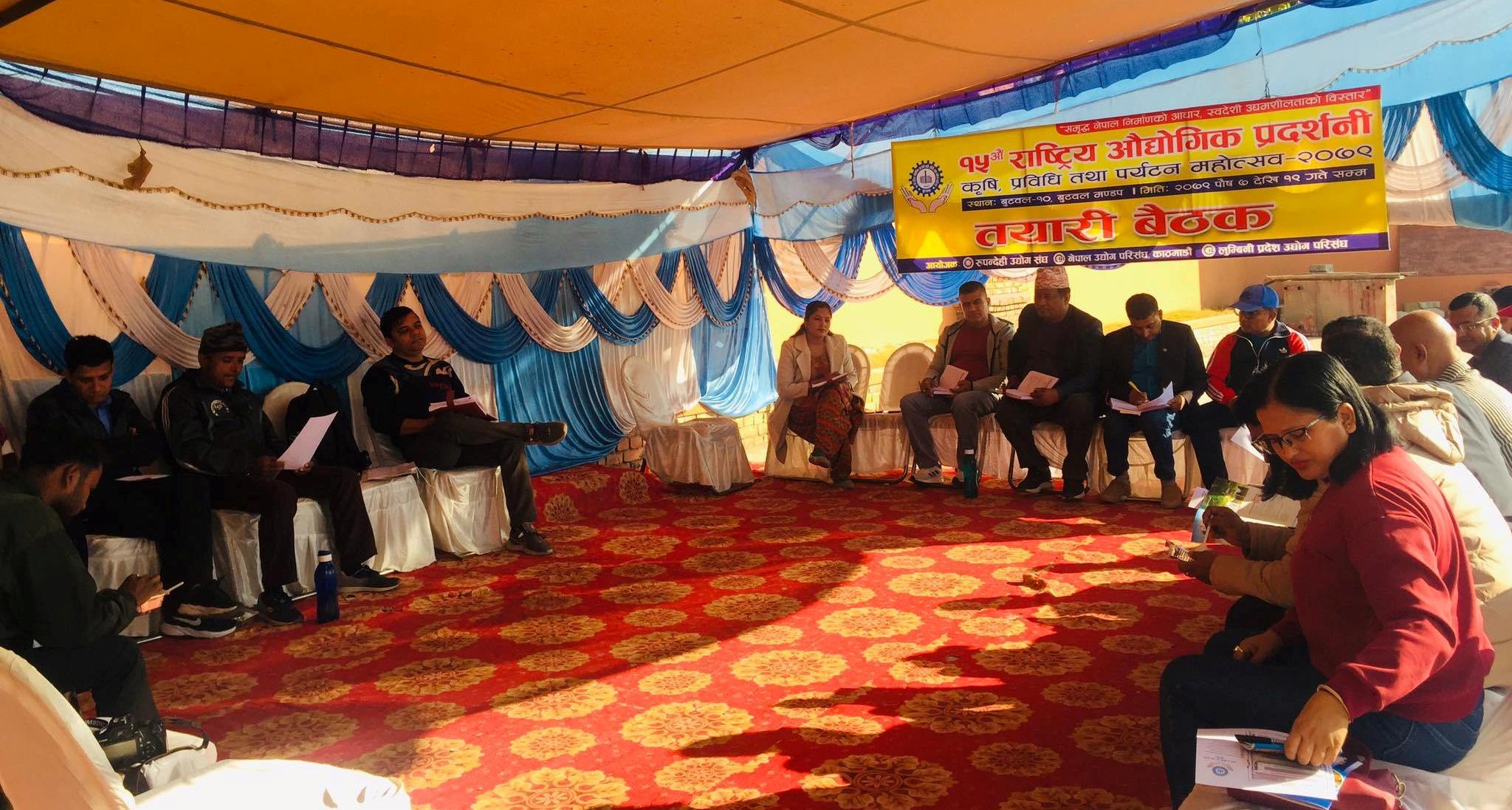 बुटवलमा हुने प्रदर्शनीलाई प्रविधि र दर्शक मैत्री बनाउने प्रतिबद्धता  