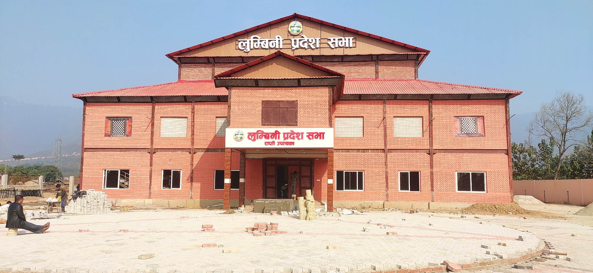 लुम्बिनी प्रदेशसभा सदस्यको सपथ १६ गते 