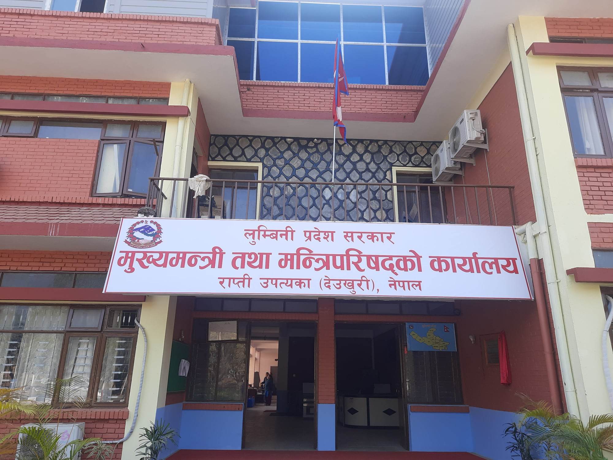 लुम्बिनी प्रदेश अन्तर्गतका १३ वटै अस्पतालमा भागवन्डामा अध्यक्ष मनोनयन, को कहाँ ?