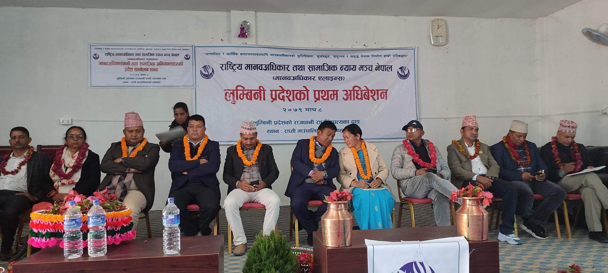 मानवअधिकार एलाइन्स लुम्बिनीको अध्यक्षमा गौतम