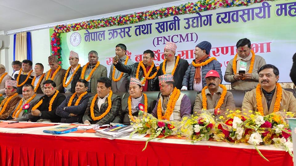 क्रसर तथा खानी उद्योग महासंघमा नयाँ नेतृत्व