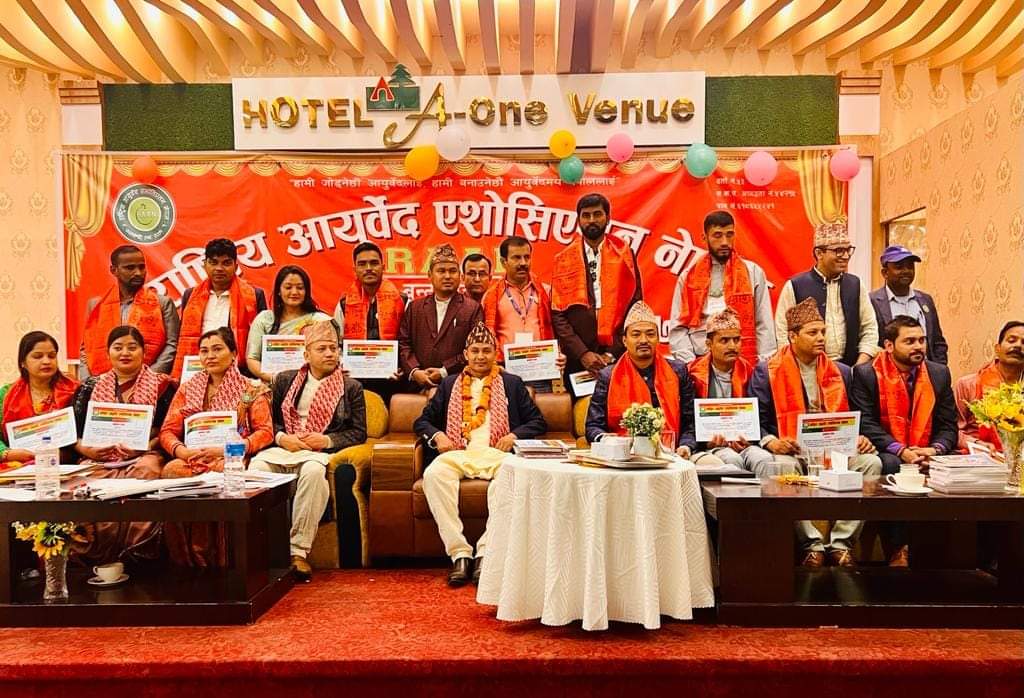 आयुर्वेद एशोसिएसन नेपालमा नयाँ नेतृत्व 
