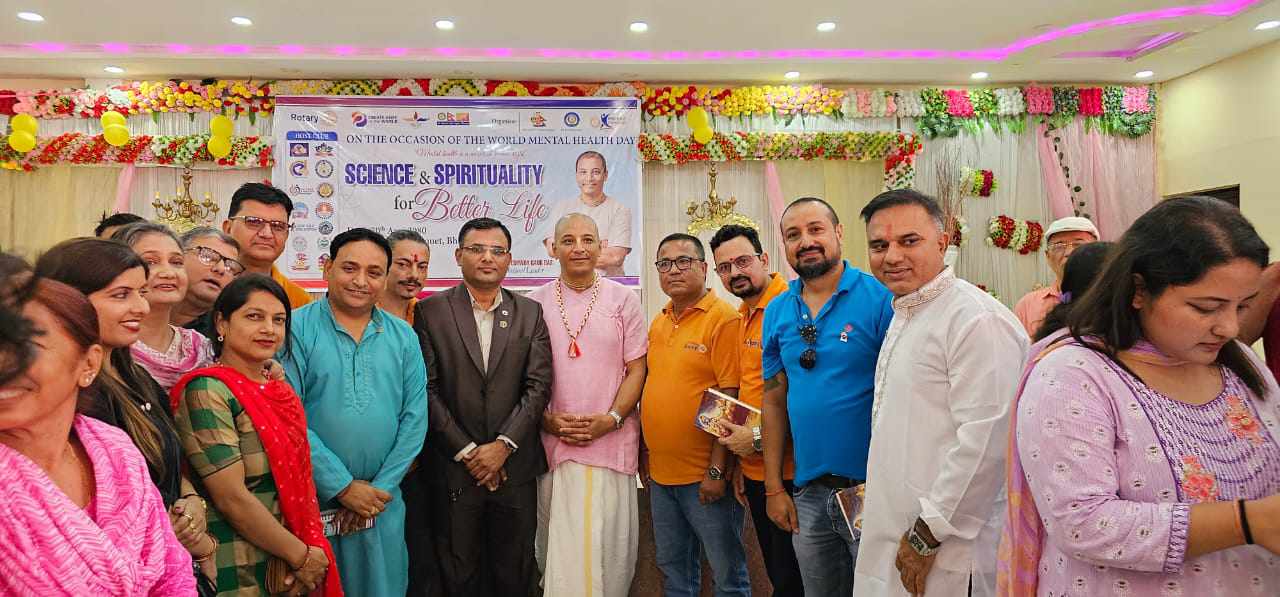 मानसिक स्वास्थ्य दिवसको अवसरमा प्रवचन कार्यक्रम 